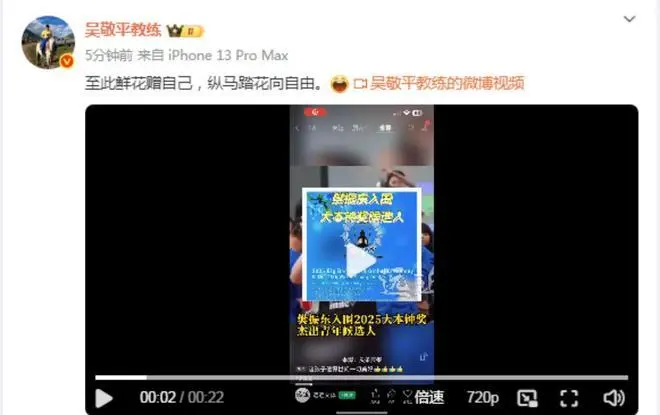 樊振东最新动态曝光 世界排名稳定且商业价值持续攀升