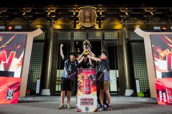 ZNG战队夺得战马能量杯冠军 宋韵德寿宫上演电竞巅峰对决