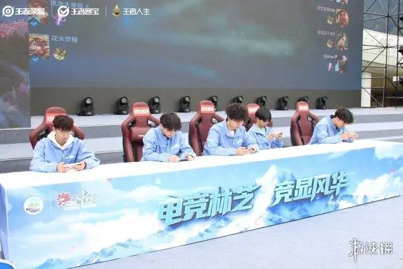 王者荣耀全国冠军战队正式加冕 文旅电竞融合模式引发行业关注