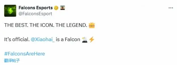 曾卓君正式加盟Falcons战队 格斗游戏选手转会引发行业关注